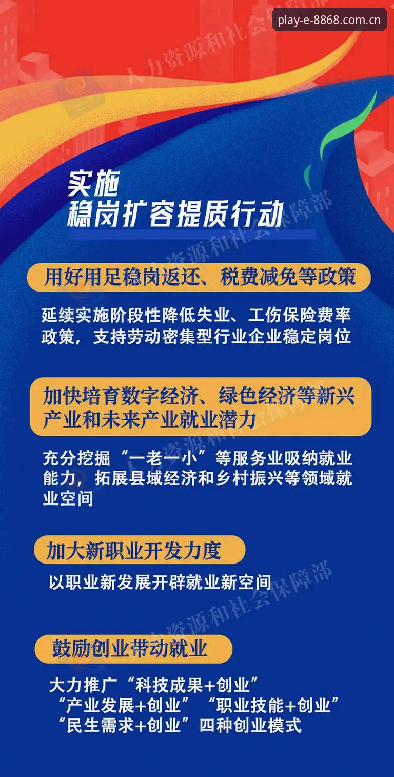 官方版安装 8868体育官网平台深度解析:2026官方版安装全流程与实战指南