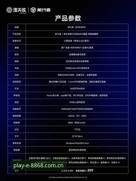 8868官网最新地址2026最新版本 揭秘8868官网最新地址2026最新版本:老用户深度体验与实用指南