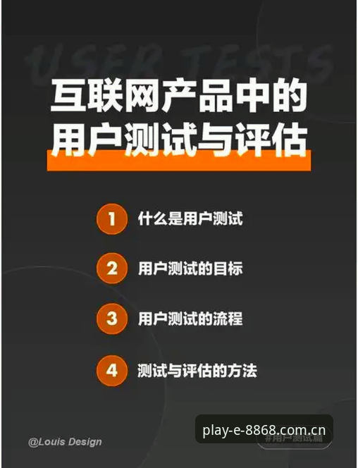 官方版安装 资深用户亲测:8868体育官网官方版安装全流程实战经验分享