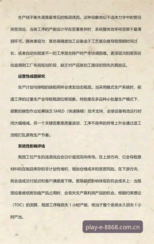 官网入口安装失败 官网入口安装失败现象深度分析:从技术瓶颈到行业解决方案的全面解析