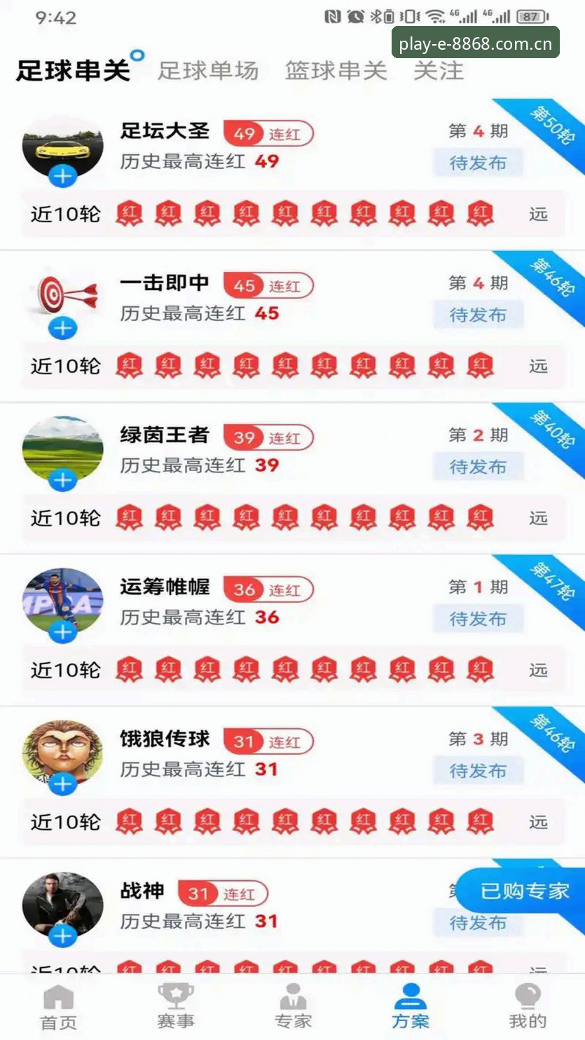 怎么登录 8868体育官网登录入口全面解析:从零开始的详细操作指南